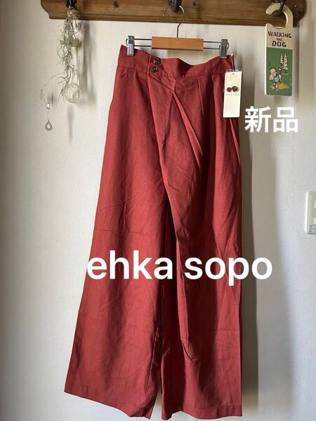 ehka sopo エヘカソポ ラップパンツ レッド フリーサイズ