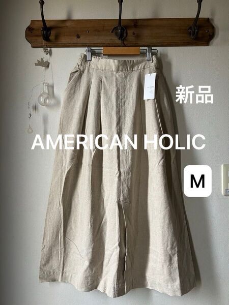 AMERICANHOLIC アメリカンホリック 麻混 フロントタックタイトスカート ベージュ Mサイズ