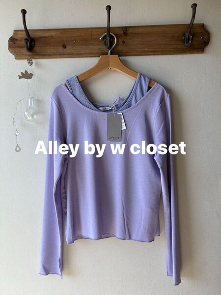 Alley by w closet 後リボンプルオーバー+リブタンクセット パープル