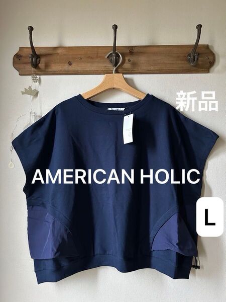 AMERICANHOLIC アメリカンホリック サイドドロストワークプルオーバー ネイビー Lサイズ