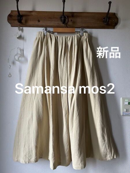Samansa mos2 サマンサモスモス タックギャザースカート イエロー フリーサイズ