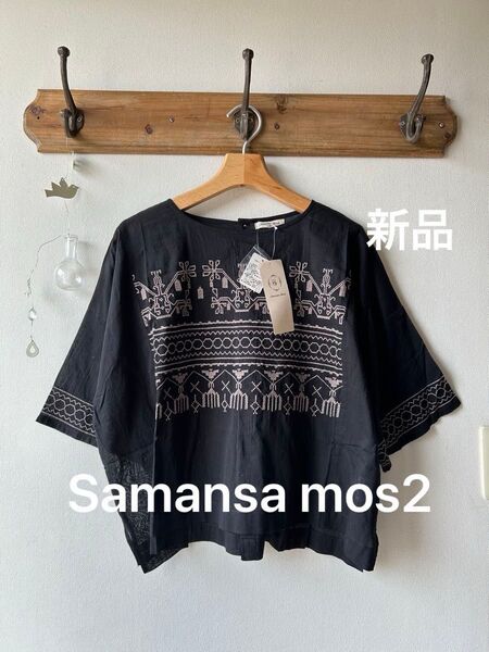Samansa Mos2 サマンサモスモス ボイル刺繍ブラウス ブラック フリーサイズ インド綿