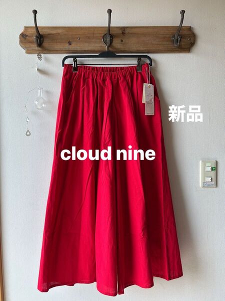 cloud nine ガウチョパンツ ワイドパンツ リネン混 レッド 未使用