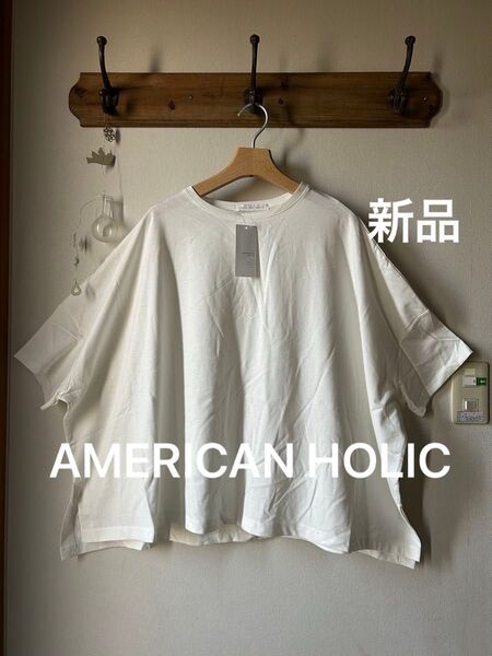 AMERICANHOLIC アメリカンホリック ポンチョ風BIGカットプルオーバー オフホワイト フリーサイズ