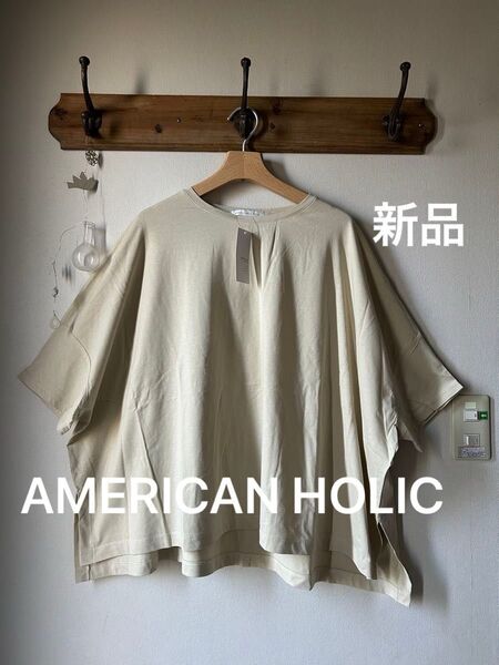 AMERICANHOLIC アメリカンホリック ポンチョ風BIGカットプルオーバー ライトベージュ フリーサイズ