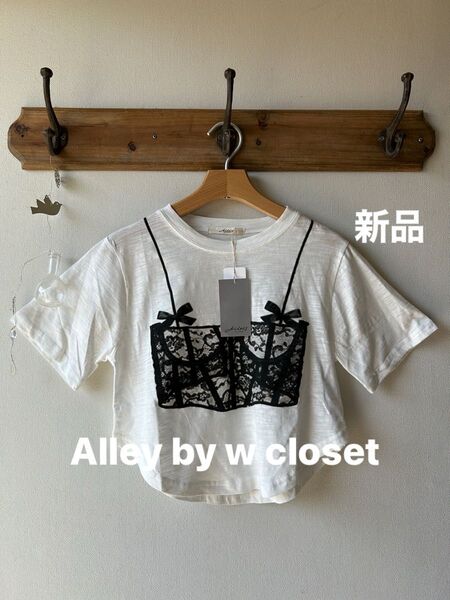 Alley by w closet アリーバイダブルクローゼット ビスチェプリントTEE ピンク フリーサイズ