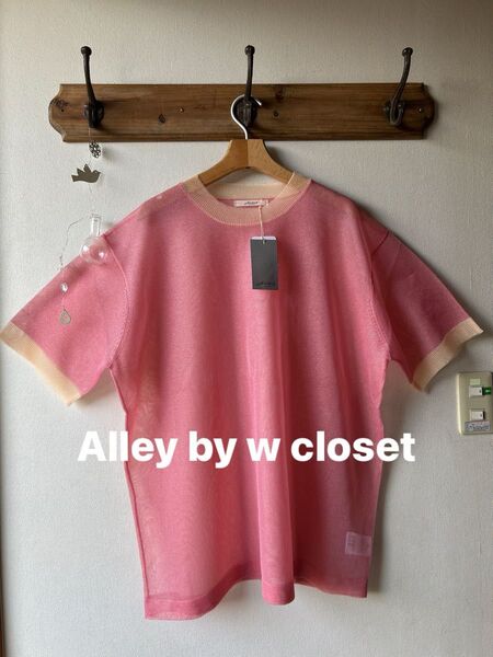 Alley by w closet アリーバイダブルクローゼット シアーニット配色ビッグプルオーバー オレンジ フリーサイズ