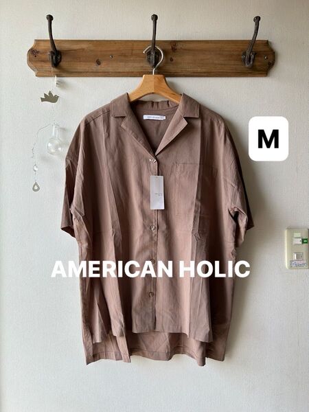 AMERICAN HOLIC アメリカンホリック 開襟シャツ モカ Mサイズ