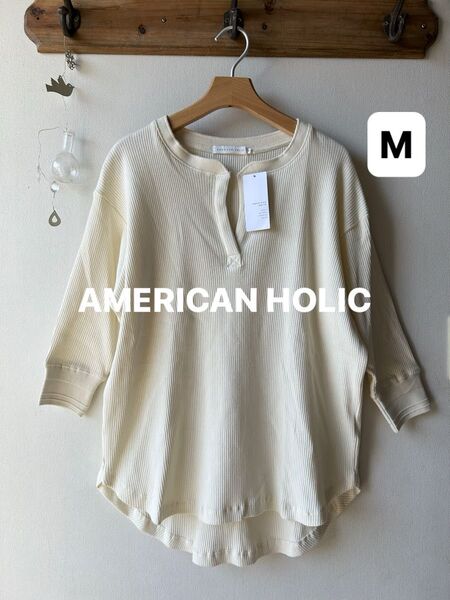 AMERICAN HOLIC アメリカンホリック スキッパー針抜き7分袖カットチュニック アイボリー Mサイズ