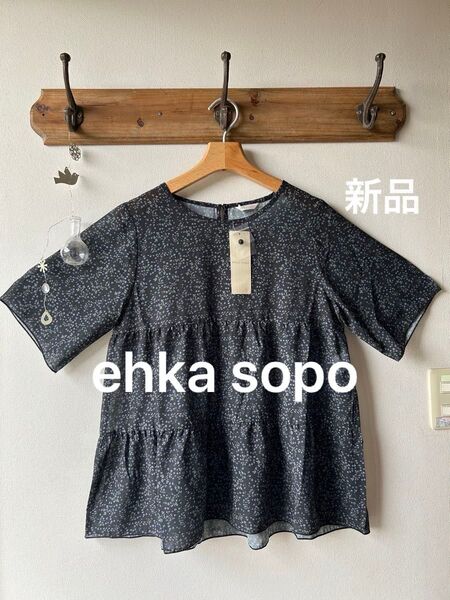 ehka sopo エヘカソポ 小花柄ティアードブラウス ブラック フリーサイズ
