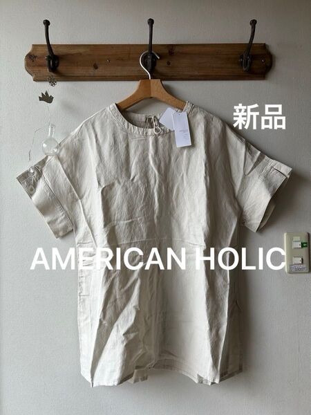 AMERICAN HOLIC アメリカンホリック 3wayバックオープンリネンブレンドチュニック ライトベージュ フリーサイズ