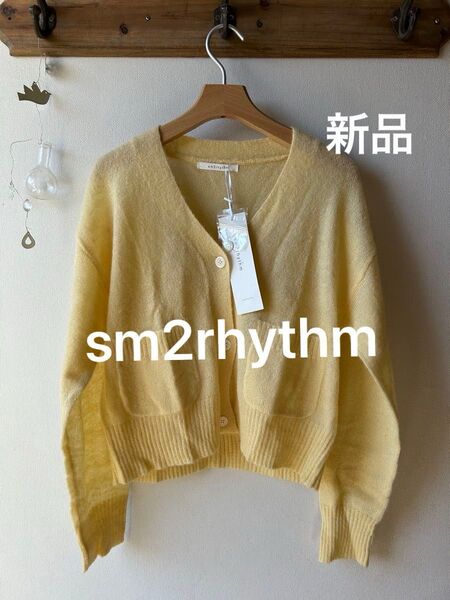 sm2rhythm サマンサモスモスリズム シアーニットカーディガン イエロー フリーサイズ