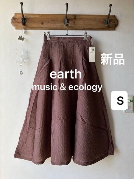 earth music & ecology アースミュージック&エコロジー ストライプジャガードフレアスカート ダークブラウン S