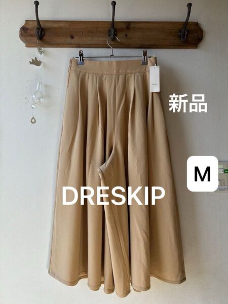 DRESKIP ドレスキップ ウエストタックガウチョパンツ ベージュ Mサイズ