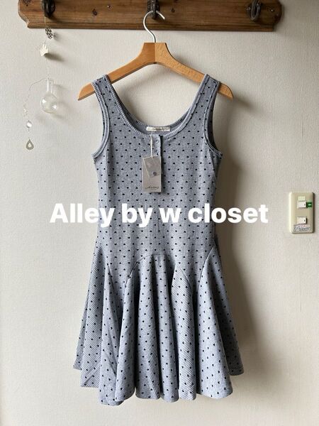 Alley by w closet アリーバイダブルクローゼット バレリーナワンピース グレー ハート フリーサイズ