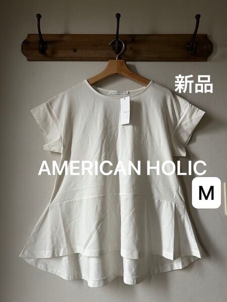 AMERICAN HOLIC アメリカンホリック 裾フレアカットプルオーバー オフホワイト Mサイズ