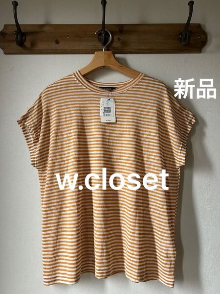 w.closet ダブルクローゼット シアーボーダートップス イエロー×オフホワイト フリーサイズ