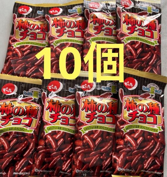 でん六 Eサイズ 柿の種チョコ 38g 10個