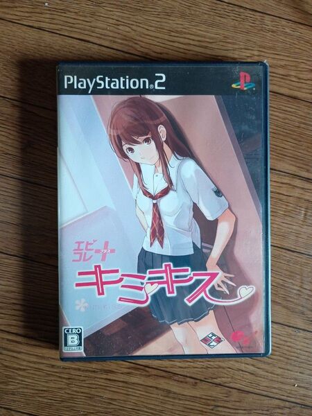 PS2 キミキス eb エビコレ
