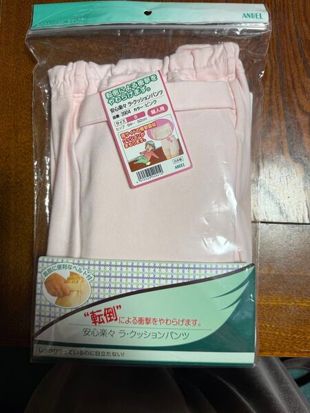 未使用ANGELラ・クッションパンツピンク婦人用ヒップ84〜92cm転倒骨折防止介護用品