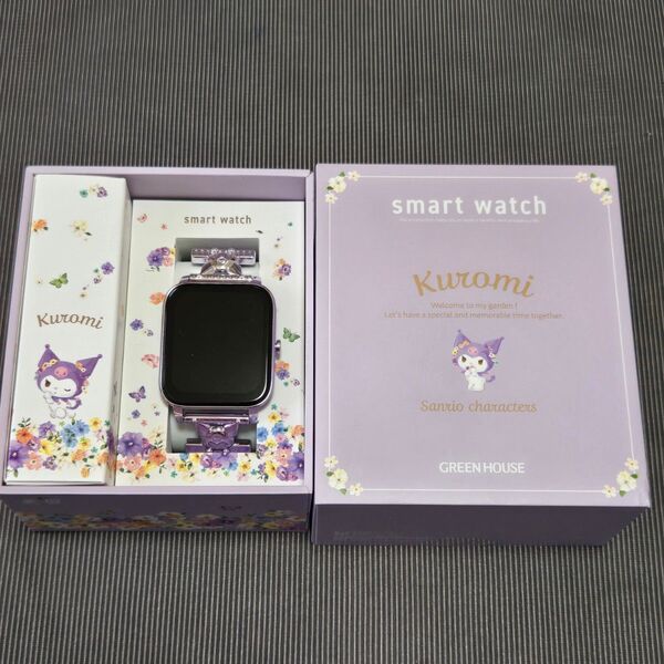 サンリオ スマートウォッチ クロミ パープル ほぼ未使用 GREEN HOUSE Kuromi スマホ連携可能