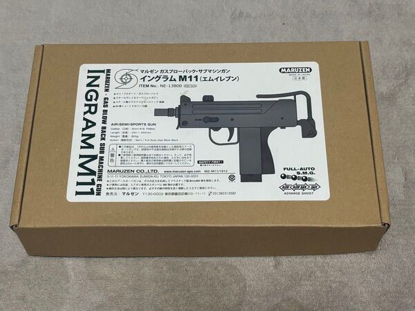 【訳あり】ジャンク マルゼン イングアム M11 ガスブローバック