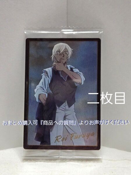 イタジャガ 名探偵コナン vol.4 (食玩) :BANDAI No.26 降谷零