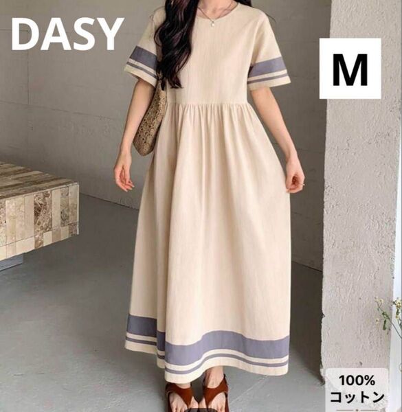 DAZY レディース 半袖 ワンピース ベージュ M ゆったり ロング 楽ちん スカート 夏服 シーイン