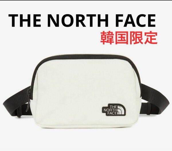 ノースフェイス ウエストバッグ ミニバッグ 白 ホワイトレーベル 韓国 男女兼用 THE NORTH FACE ボディバッグ