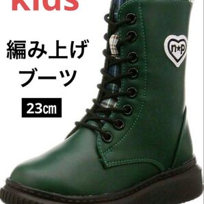 ニコプチ レースアップシューズ ブーツ 編み上げブーツ 23 女の子 レディース 軽量 緑 グリーン ショートブーツ 靴