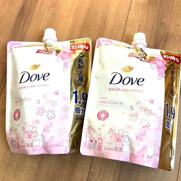 新品 1.9個分 ダヴ DOVE サクラ ボディウォッシュ 詰替 640g