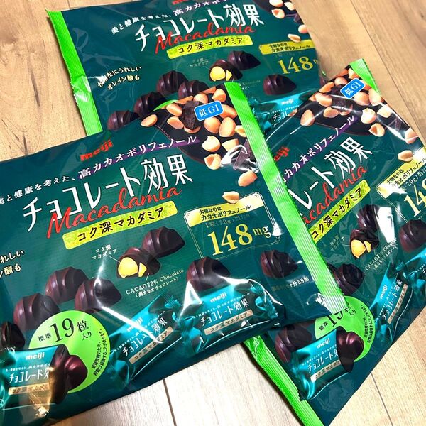 明治 チョコレート効果 コク深マカダミア 133g 3袋セット