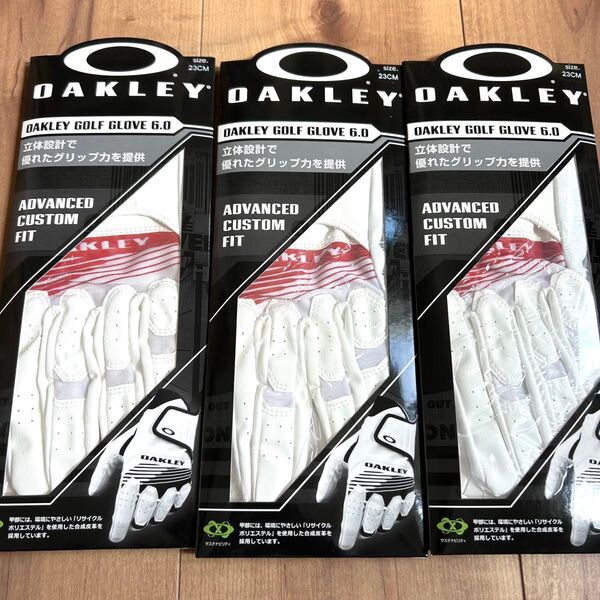 オークリー OAKLEY ゴルフグローブ 6.0 3つセット 23cm
