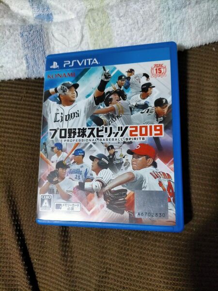 PsVitaプロ野球スピリッツ2019
