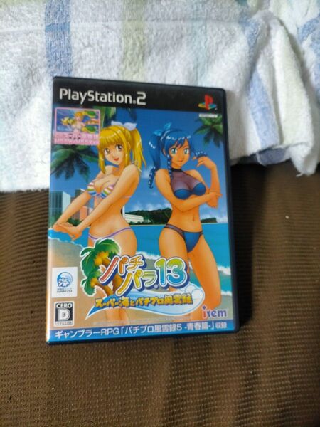 PS2 パチパラ13 スーパー海とパチプロ風雲録