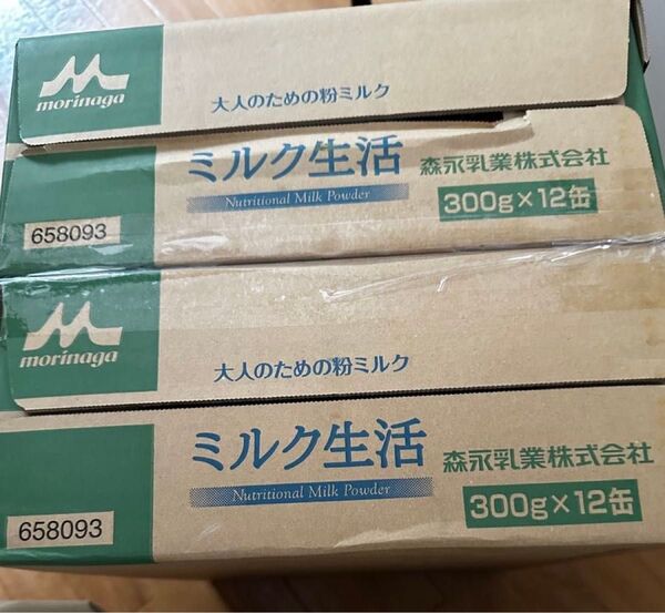 新品 【森永乳業】大人のための粉ミルク 300g*24缶賞味期限2027年3月