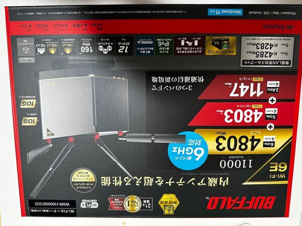 BUFFALO バッファロー無線LAN親機 WiFiルーター