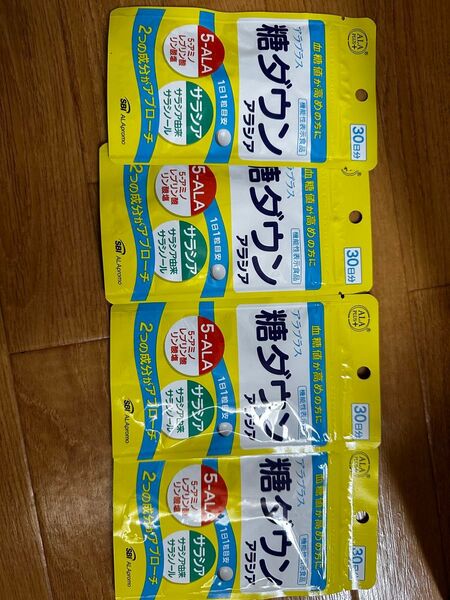 【4個セット】アラプラス 糖ダウン アラシア 30粒(30日分)