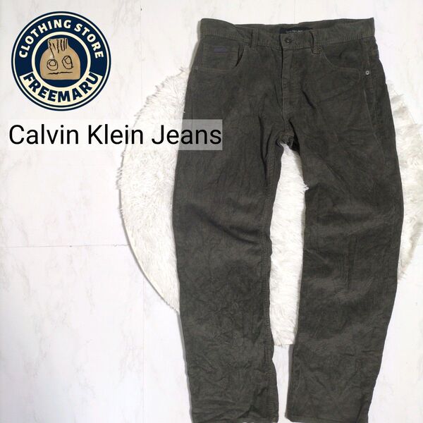 カルバンクラインジーンズ コーデュロイパンツ W34 × L32 ストレート 緑