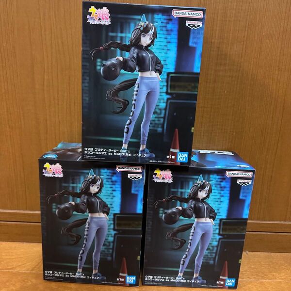 ウマ娘 プリティーダービー BoC'z ホッコータルマエ 3体セット 新品