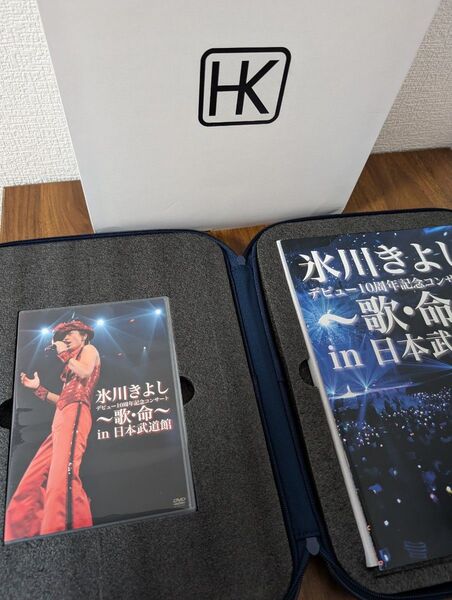 氷川きよし 10周年記念コンサート in 日本武道館 グッズ DVDセット