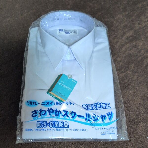 Winsome ATE さわやかスクールシャツ 170A ホワイト系 未使用