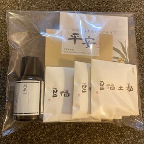 阿原 YUAN スキンケアセット