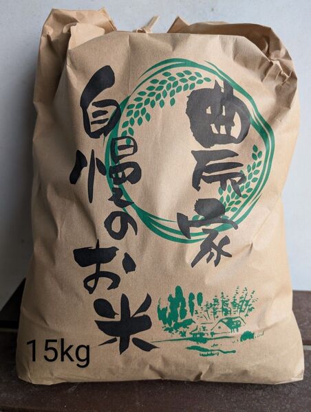 【農家直送】にこまる 米 約15kg 令和6年度産 玄米