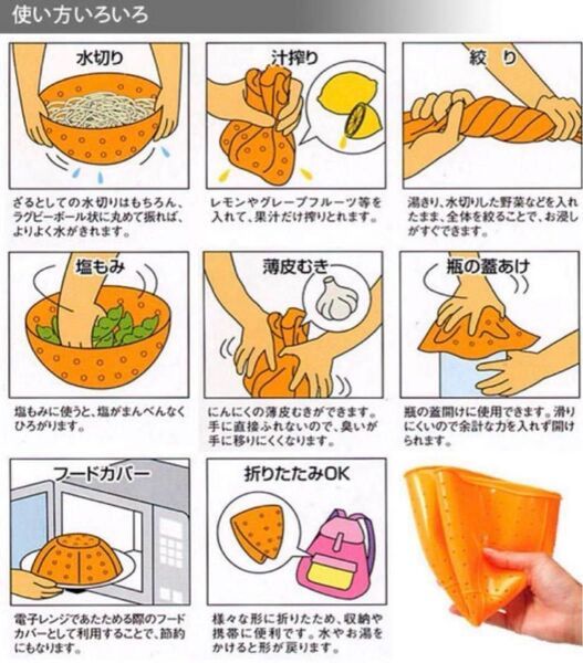 オレンジ色の 水切り・サラダスピナー