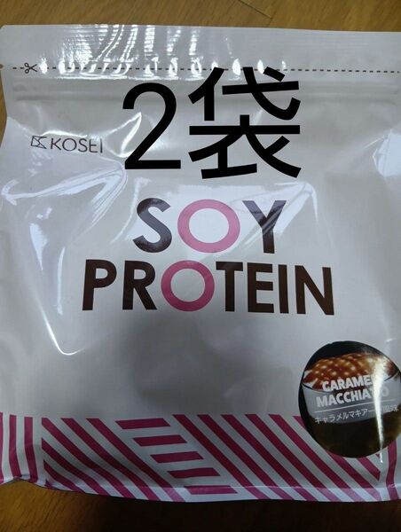 KOSEI ソイプロテイン キャラメルマキアート風味 1kg×2袋