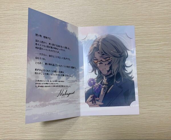 グラブル 2025 メレアガンス バレンタイン ホワイトデー 色紙 返礼品 グランブルーファンタジー