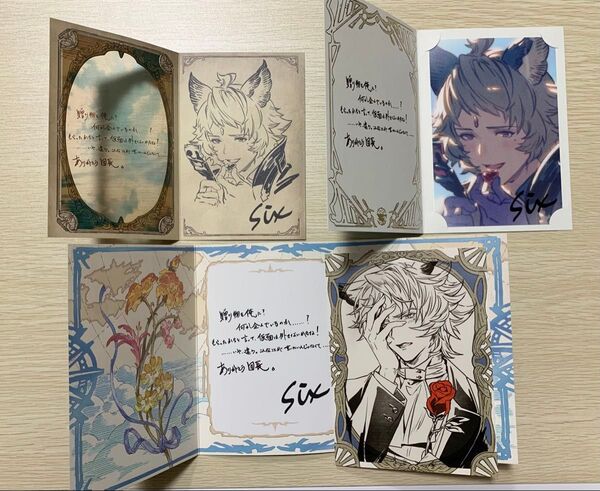グラブル 2024 2023 2022 ネハン バレンタイン ホワイトデー 色紙 返礼品 グランブルーファンタジー
