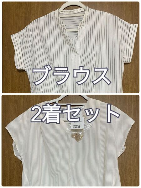 ハニーズ ベージュ 黒 ボーダー ストライプ ブラウス プルオーバー 半袖 春 夏 トップス スキッパー vネック