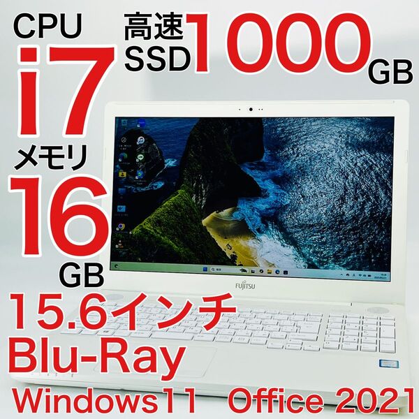 Corei7 16GB SSD1TB Windows11 ノートパソコン オフィス付き 15.6インチ Blu-ray